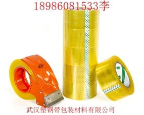 道路标志胶纸与厨具卫具及日用杂品零售指南