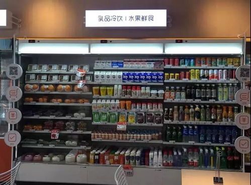 阿里巴巴联合饿了么试水厨卫日杂新零售，单月销售额突破50万