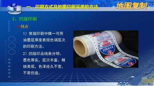 从地图复制到厨具零售 传统技艺与现代商业的跨领域思考