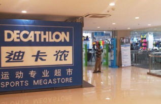 迪卡侬大中华区总裁张玥 以创新为基因，开启运动用品之外的厨具卫具新篇章