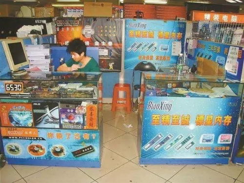 华强北野蛮生长史 从电子奇迹到厨具零售的财富蜕变