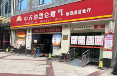 公用事业厨具卫具及日用杂品零售 日常生活的便捷支柱